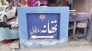 Documentary On City Sillanwali 2023✨❤️#journalist #universityofsargodha #Sargodha #voiceofsillanwali