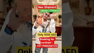 iPhone 17 Pro Max at Shocking Price in Dubai! 💥 Limited Stock | #shorts