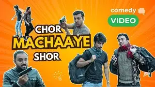 Chor Machaaye Shor | Short movie Hindi comedy new | Comedy short video | IHT Films
