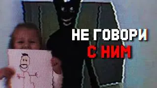 РЕАЛЬНЫЕ СТРАШНЫЕ СЛУЧАИ ВООБРАЖАЕМОГО ДРУГА