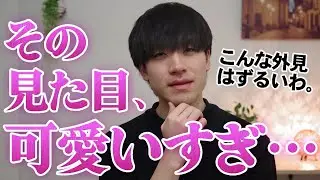 男性が思わず「可愛いっ」と言いたくなる女性の見た目7選