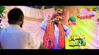 Sindhi Bayan | Muhammad Mazhar Alvi