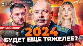 ⚡️ПИСКУН: Путин применит ядерное оружие! Как мобилизовать полмиллиона человек? / Прямий ефір