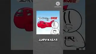 Что я сделал. @KobeyUber #teamfortress2 #henrystickmin #tf2 #memes #тф2 #мем #генристикмин