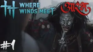 Where Winds Meet Gameplay Part 1 | First Look at Open-World Wuxia Combat & Story | Ra1riderplays