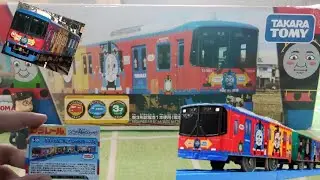 Takara TOMY Plarail S 59 Keihan Train 10000 Series Thomas