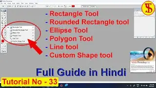 Rectangle Tool & All Shape Tools in Adobe Photoshop 7.0 in Hindi || Tutorial no 33 || 2025