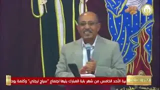 المهندس / مدحت رشدي : خطوبة ولا زواج ؟