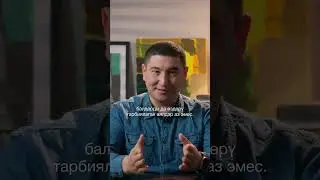 Долбоор “Хельветас” уюмунун колдоосу менен тартылган.