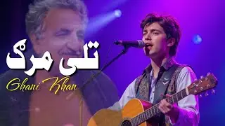 Pashto new song 2026 | Talai Marg | Ghani Khan Poetry | R_Label Musicia