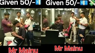 Mr Mainu Given 50 /- !! Mainu  ने  Question किया सही जवाब देने पर ₹50 तोहफे में दिया।
