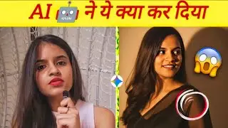 Gemini Retro Trend Ke Peeche Ka Sach | Retro Image Banwane Se Pehle Ye Zaroor Dekho | Gemini Alert
