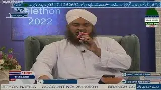 Jabeen Meri Ho Sange Dar Tumhara Ya Rasool Allahﷺ | Adnan Shaikh Attari |