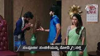 Jodi Hakki | Ep 136 | Preview | Jan, 23 2026 | Sagar Chatrapathi, Akshara | Zee Power