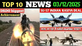 Indian defence News : DRDO biggest test, Pakistan missile test fail,Rafale F4,Heron-M2 ड्रोन