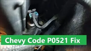 Как исправить код P0521 в грузовике Chevy