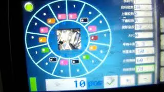 10 Head Weigher to Weigh stick products