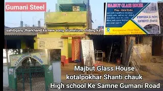  Sliding,Steel Gate, Railing,Grill ya Glass |  Gumani Steel |New Song 2026 Kotalpokhar Aluminium 