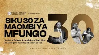 MAOMBI YA MFUNGO WA  MWEZI WA KWANZA | SIKU YA 19 | CCWC MEDIA