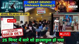 Papa Ji #SRK 25min➙ Show HouseFULL💥 Jawan Advance Booking Report | Jawan Review | Jawan Trailer