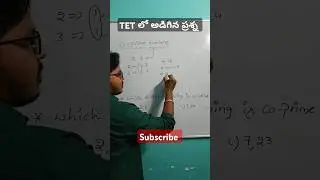 what are coprime numbers ll #coprimenumbers #maths #tet #dsc