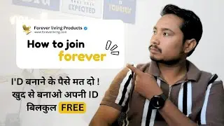 Forever Kese Join Kare? | Step By Step  | Free Registration | Gourav Rawat