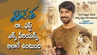Kalyan Dev Tanctions vijetha Movie First Experience | Latest Telugu Cinema News