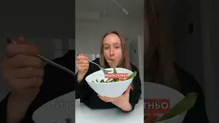 ТИ ЇСИШ МАЛО КЛІТКОВИНИ