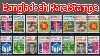 751 - Rare Stamp Collection || Bangladesh Rare Stamp || discovery of coins