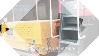 Customizable Transport Cart, Some Large Material Handling#materialhandling#machinetransport#trolley