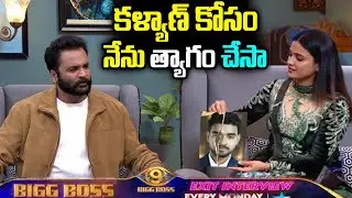 Bigg Boss Buzz | Thanuja Runner Up Exit Exclusive interview Promo | Shivaji Bigg Boss 9 Telugu Buzz