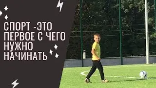 #мотивация Начинай свои день с минутки спорта
