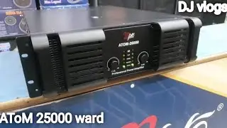 Mpro ATOM-26000 Amplifier की सभीजानकारी और Price || कितने watt के Bassचलाएं। 🔥🔥🔊🔊