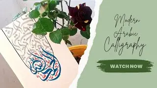 Modern Arabic Calligraphy | Beautiful Islamic Art | Arabic Calligraphy tutorial 