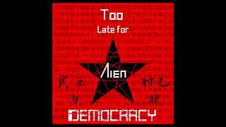Aien - Perhaps