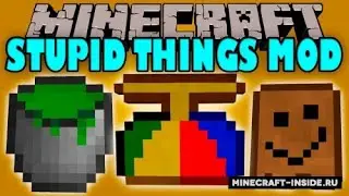 Обзор мода Stupid Things [1.12.2] ГЛУПЫЕ ВЕЩИ