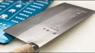中華料理人の相棒【包丁】Chinese chef's knife.　中華包丁　台北西門永興隆