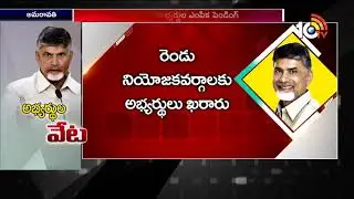 Chandrababu Review On Guntur Parliamentary Level Segment | 10TV News
