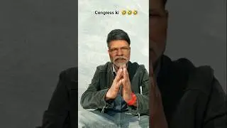 #comedy #funny #fun #youtubeshorts #trending #viral #bjp #modi #tutorial #music #motivation.....