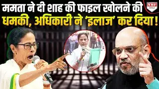 Mamata पर धड़ाधड़ FIR दर्ज हुई, मानहानि का भी मुकदमा ठोकेंगे अधिकारी, जाना होगा जेल ?