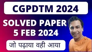 CGPDTM IPR Solved Paper 2024/5 February 2024/CGPDTM IPR Questions/Intellectual Property Questions ||