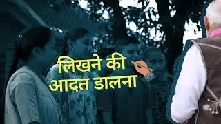 Pariksha Pe Charcha 2026 | PPC2026 | DD News Andhra
