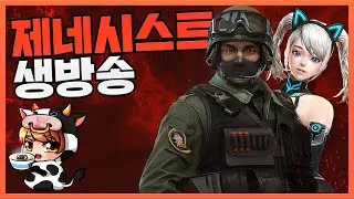 카스온라인 26년 1월18일 생방송~