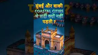 Why do Coastal Cities do not Experience Extreme Weather Phenomenon
