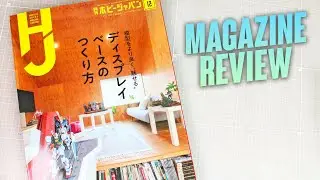 Hobby Japan Dec. 2020 - Magaine Review