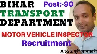 Bihar Motor Vehicle Inspector Recruitment | Bihar Transport Department Recruitment