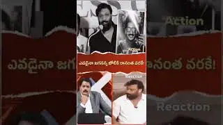 That's Power Of Ysrcp Social Media 💥💥💥💪🏻🔥🔥#YSRCPSocialMedia #ysrofficial