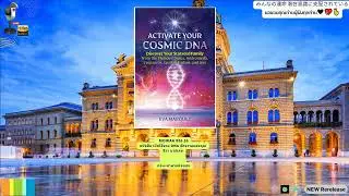 M&oacute;w&alpha;&alpha; B26.26 Book Activate Your Cosmic DNA Eva Marquez Chapter- Language of Light