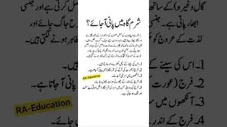 prophet Muhammad ﷺ ❤❤  || #education #viralvideo #youtubeshorts #motivation