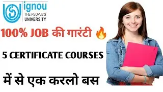 IGNOU के 5 BEST CERTIFICATE COURSES में से एक कर लो बस 100% JOB गारंटी। NEW ADMISSION